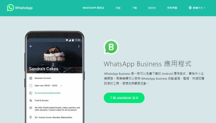 whatsapp香港交流群-whatsapp香港账号购买链接
