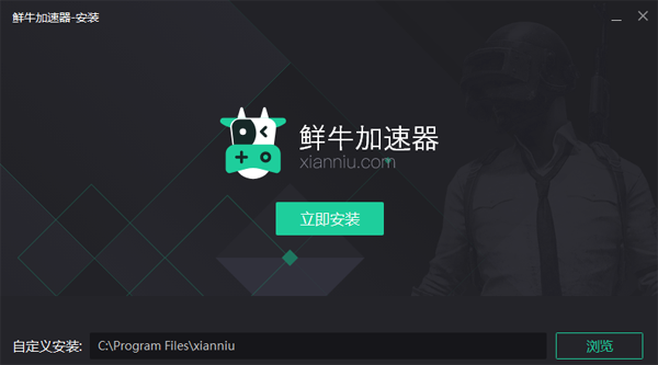 包含小牛加速器永久免费版下载安装的词条