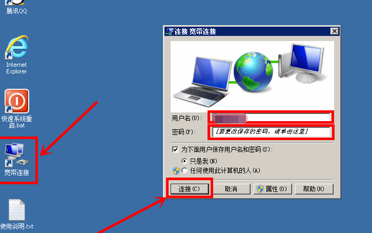 vps怎么用手机连接-vps可以连接到国外网络吗