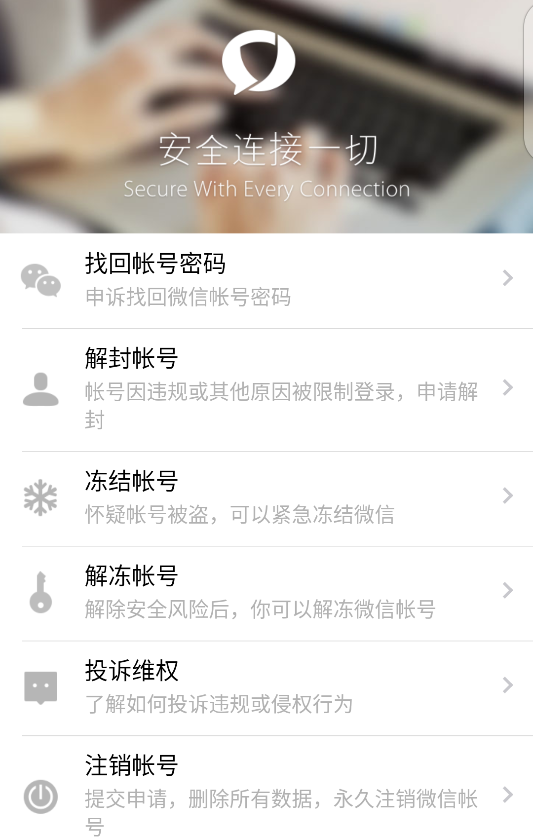 包含telegeram账号注销后还会出现在对方的例外名单里吗的词条
