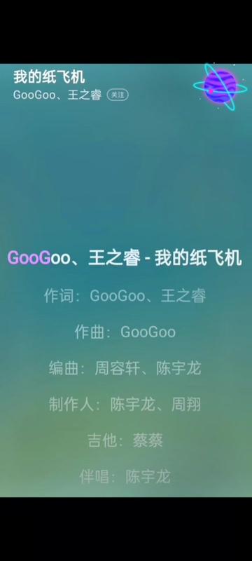 汉化版纸飞机-纸飞机中文汉化包