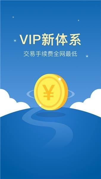 详细阅读:虚拟币交易app下载-虚拟币交易app下载安装 虚拟币交易app下载-虚拟币交易app下载安装