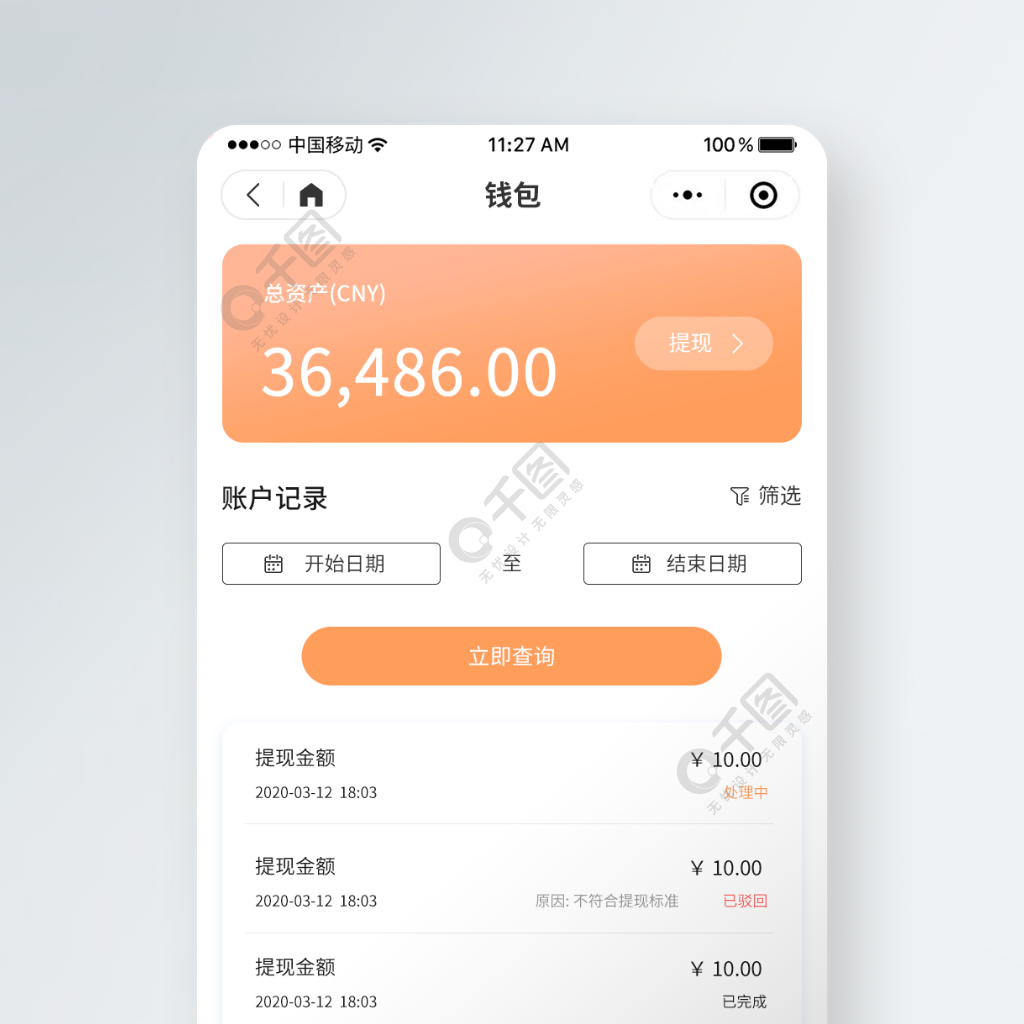 详细阅读:钱包app官网下载-tp钱包app官网下载 钱包app官网下载-tp钱包app官网下载