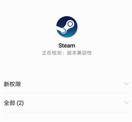 steam中文手机版下载-steam中文手机版下载官网官方下载