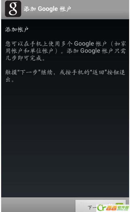 play商店打不开怎么解决-play商店打不开怎么解决华为