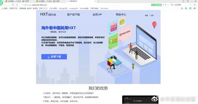 海外梯子加速器怎么用-海外梯子加速器怎么用教程