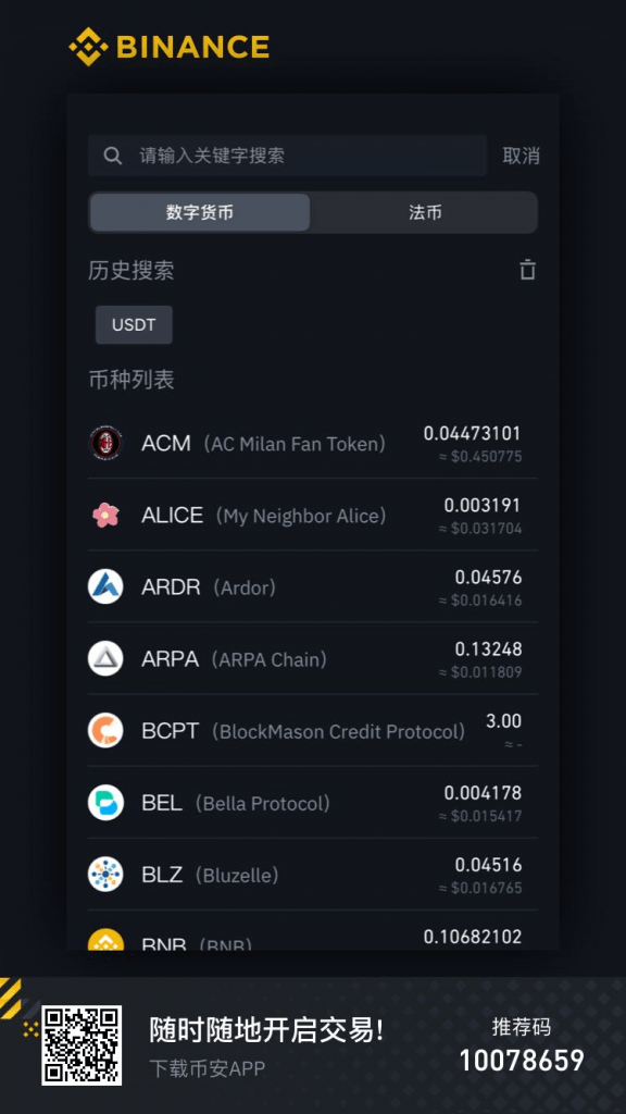 详细阅读:关于usdt钱包APP有那些的信息 关于usdt钱包APP有那些的信息