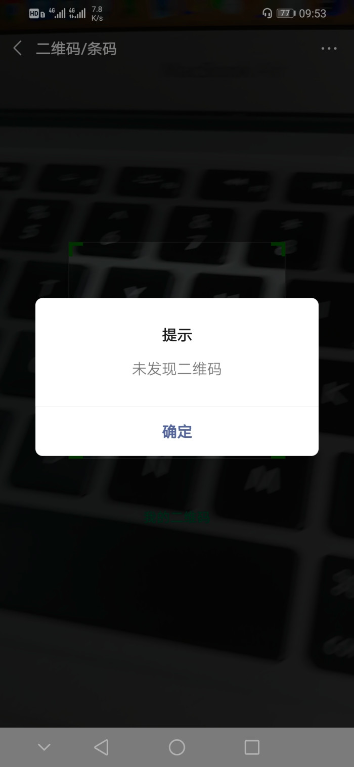 为什么我收不到验证码英文-为啥收不到验证码,提示验证码发送了