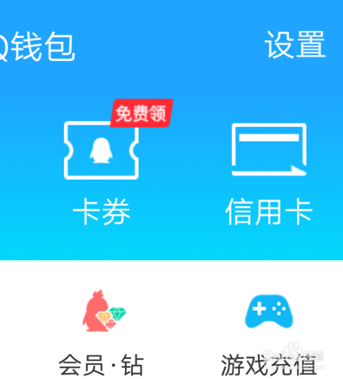 包含下载okpay钱包实名安全吗?的词条