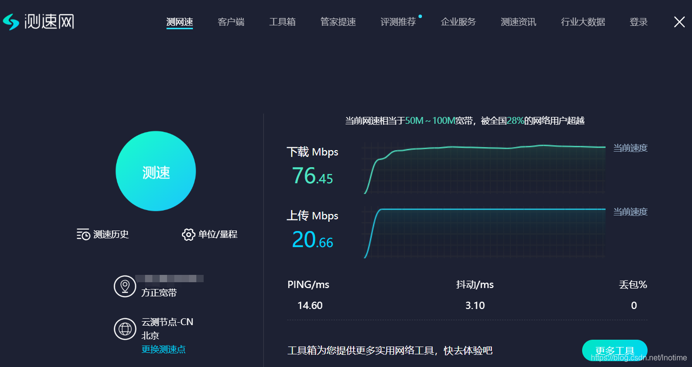 win币官网-win币前景怎么样