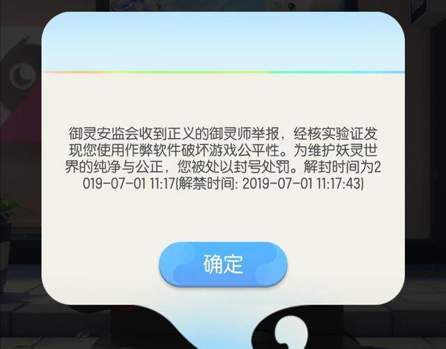 飞机显示手机号封禁怎么办理-飞机显示手机号封禁怎么办理登机