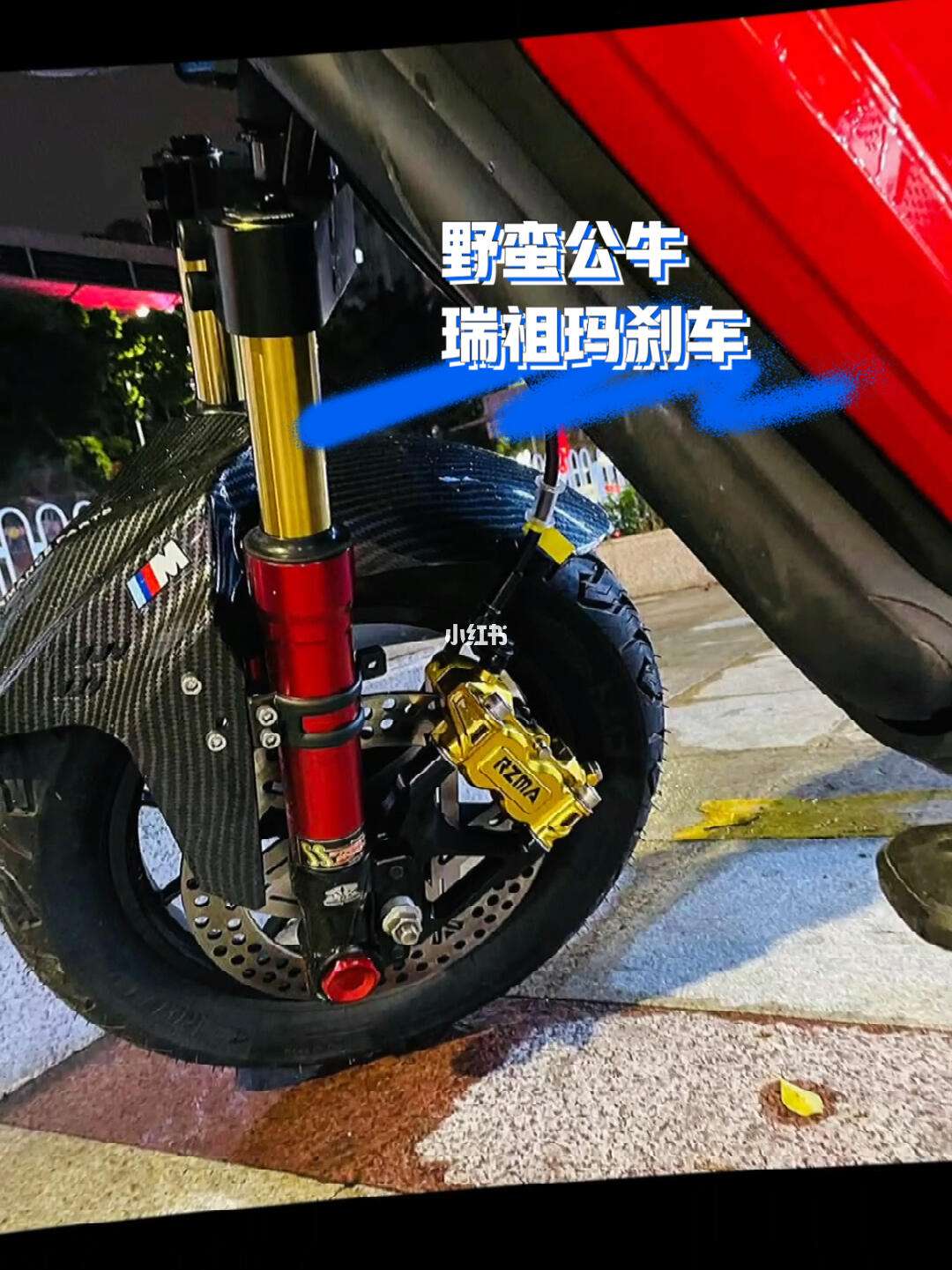 小牛0-100加速-小牛0到100加速多少秒