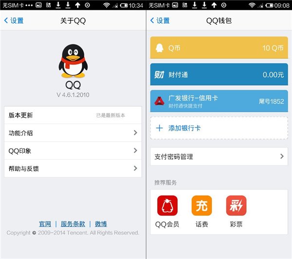 详细阅读:软件钱包是干嘛用的-软件钱包是干嘛用的呢 软件钱包是干嘛用的-软件钱包是干嘛用的呢
