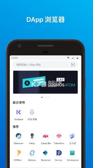 imtoken2.0钱包下载安装-以太坊钱包imtoken20下载