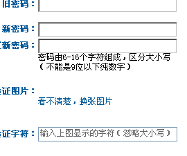 验证码看不到了-验证码看不到了怎么解决