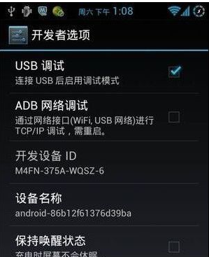 鹰眼加速器连不上-鹰眼加速器安卓下载