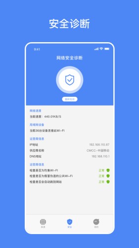 鹰眼加速器连不上-鹰眼加速器安卓下载