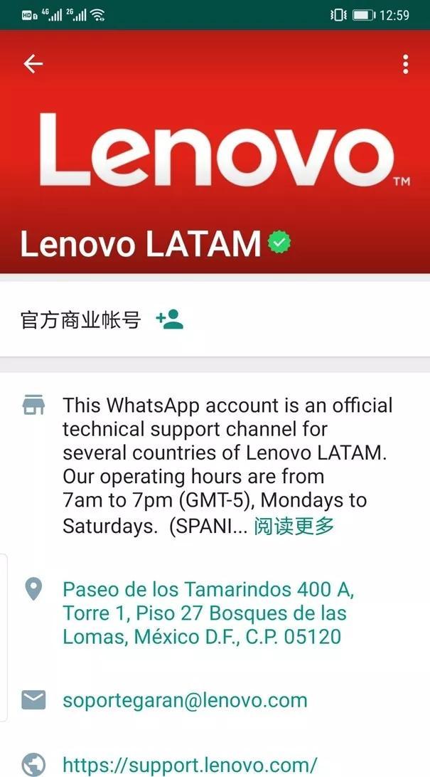 whatsappbusiness2021apk的简单介绍