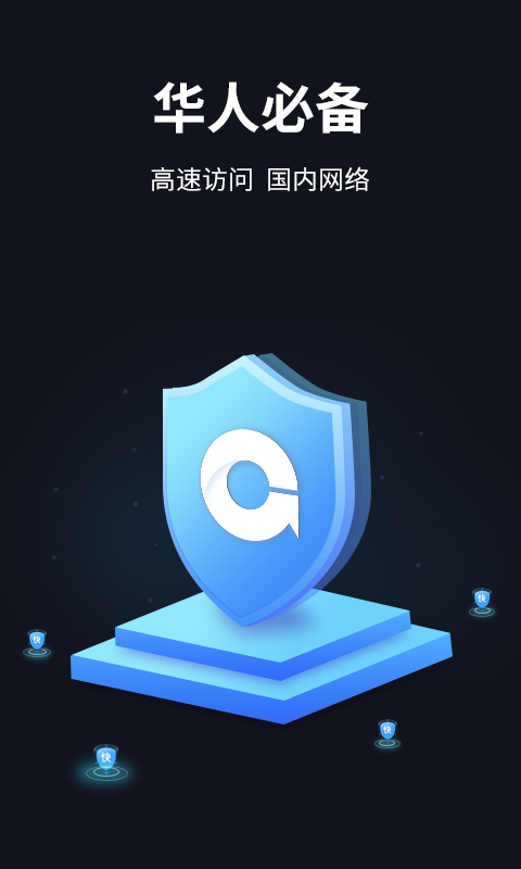 梯子手机软件哪个好用-梯子手机软件哪个好用点