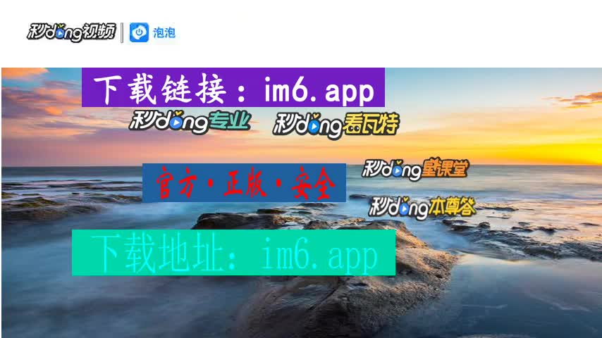 im钱包冷钱包官方版-imtoken钱包官网下载
