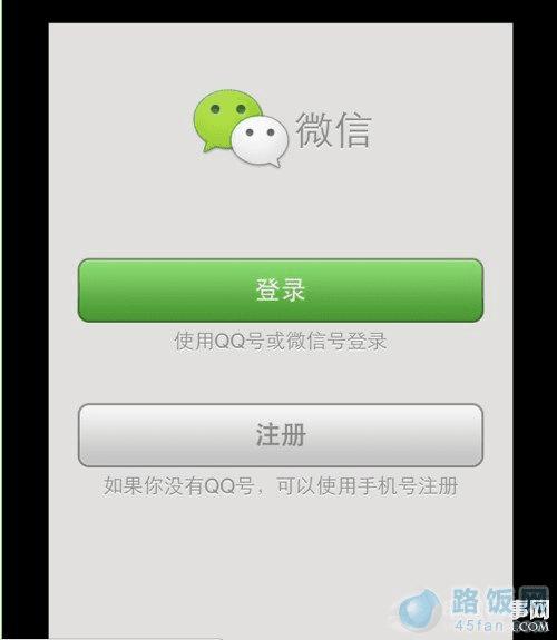 详细阅读:ios12.5.7怎么下载微信-苹果6ios1257怎么下载微信 ios12.5.7怎么下载微信-苹果6ios1257怎么下载微信