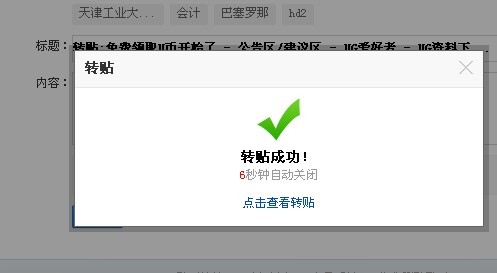u币是什么软件里的-u币是什么可以干什么