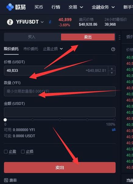u币是什么软件里的-u币是什么可以干什么