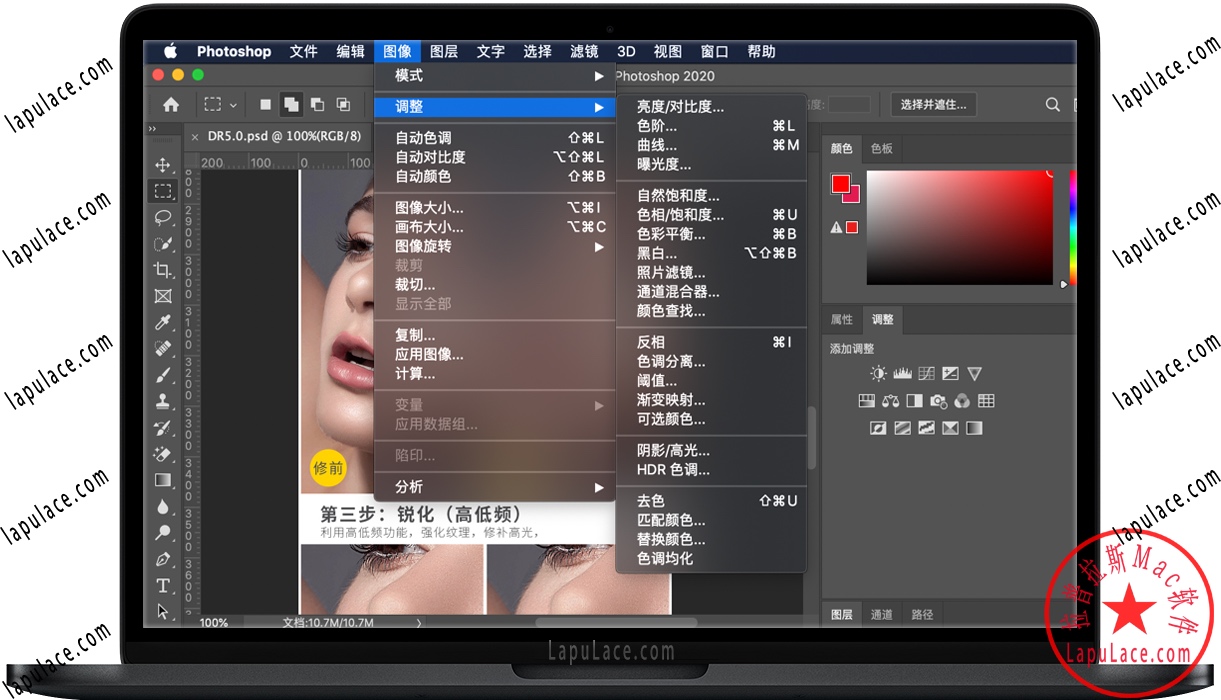 详细阅读:手机版ps软件下载免费-手机版ps软件应用免费下载 手机版ps软件下载免费-手机版ps软件应用免费下载