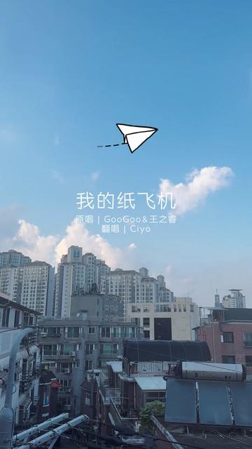 纸飞机中文包搜索什么-纸飞机搜索什么下载中文包