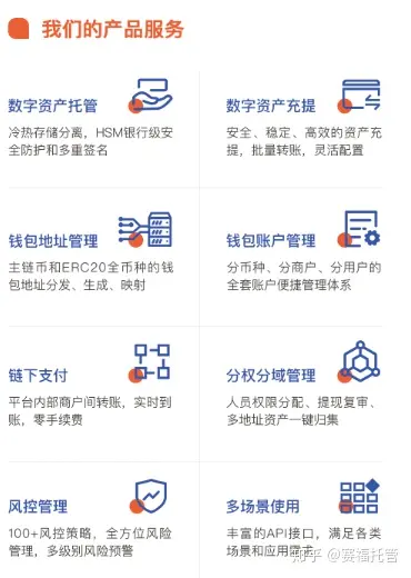 什么叫多链钱包呢-什么叫多链钱包呢图片