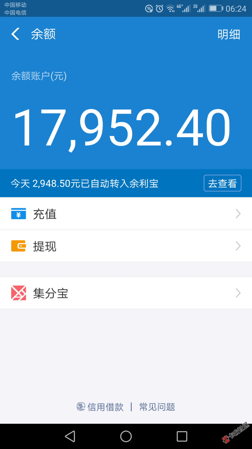 tp钱包余额截图-tp钱包余额截图图片