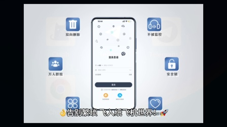 详细阅读:纸飞机软件加速器-纸飞机testflight 纸飞机软件加速器-纸飞机testflight