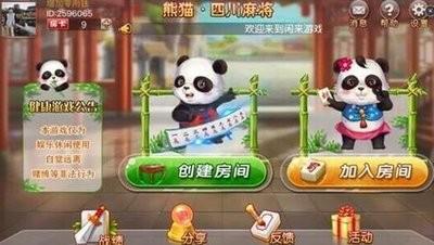 熊猫赌博违法吗-大熊猫赌博是什么意思