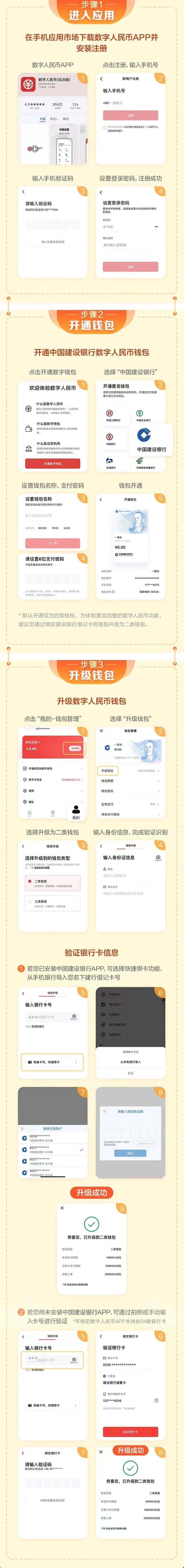 tp钱包ios下架-tp钱包最新官方下载