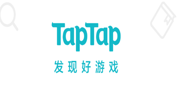 taptap下载-taptap下载官网电脑端