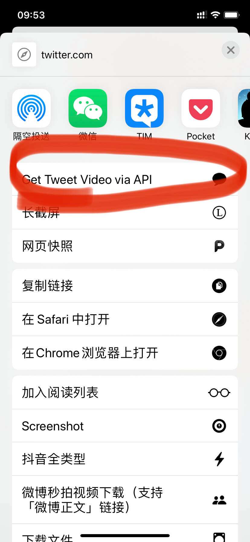 推特免费加速器下载-ins免费加速器安卓下载