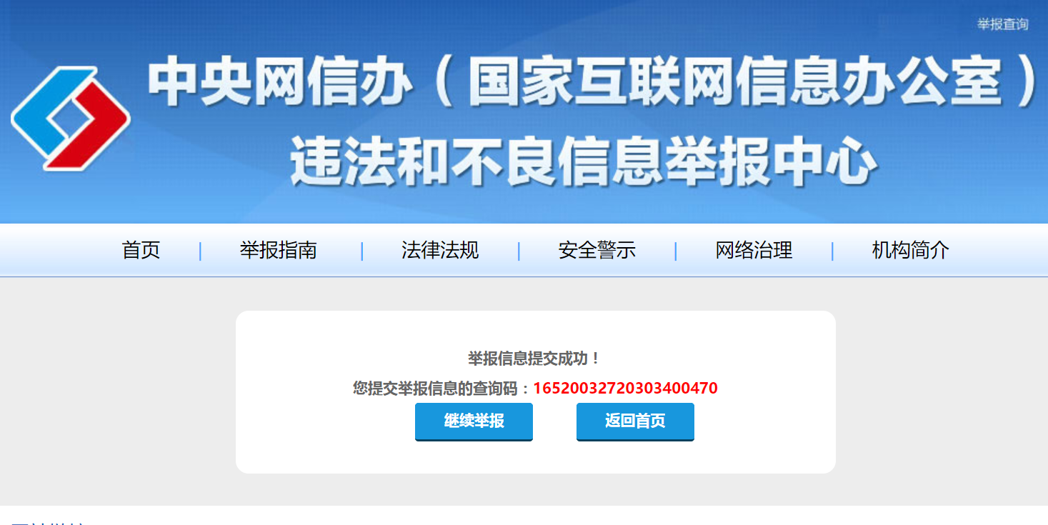 详细阅读:中国用telegram犯法吗-在中国用telegram违法吗 中国用telegram犯法吗-在中国用telegram违法吗
