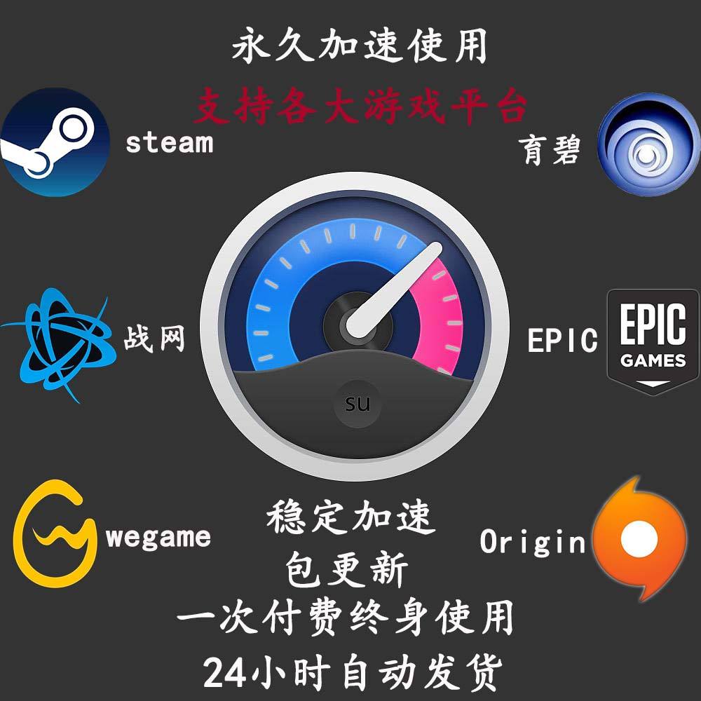 上外网免费加速器加速器-免费上外网的加速器app