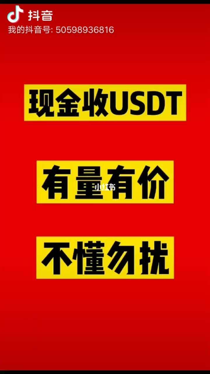 imtoken怎么收u-imtoken怎么收比特币