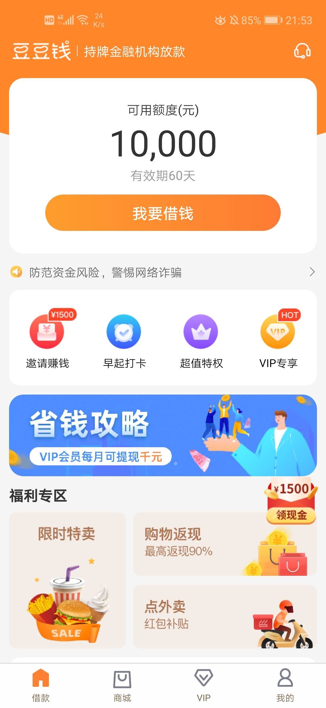 imtoken怎么提现变为现金-imtoken钱包eth变成现金