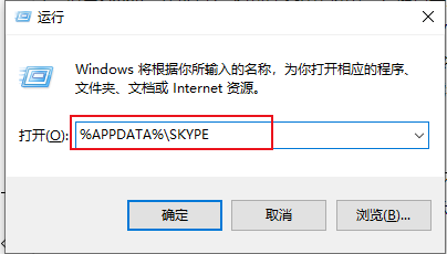 win10的skype可以卸载吗-win10自带的skype可以卸载吗何用