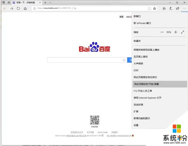 win10的skype可以卸载吗-win10自带的skype可以卸载吗何用