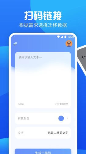手机管家官方免费下载-手机管家官方免费下载安装苹果