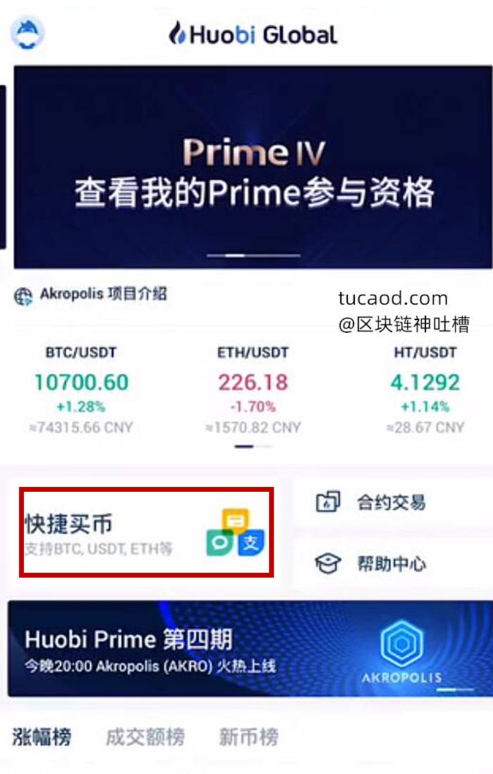 比特币怎么买app-比特币怎样购买比特币钱包