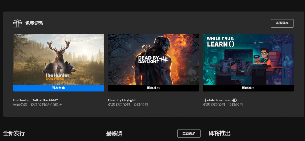 epic免费加速器有哪些-可以免费加速epic客户端的加速器 epic免费加速器有哪些-可以免费加速epic客户端的加速器