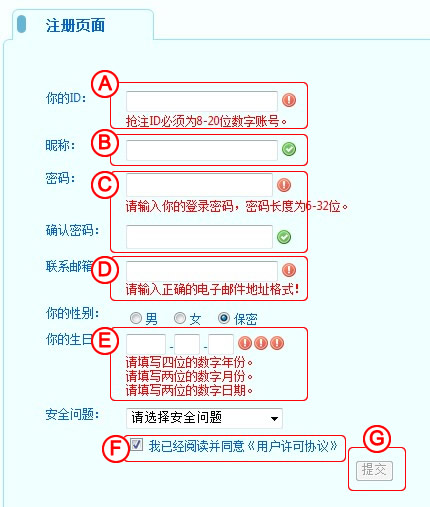 详细阅读:telegeram纸飞机怎么注测账号的简单介绍 telegeram纸飞机怎么注测账号的简单介绍