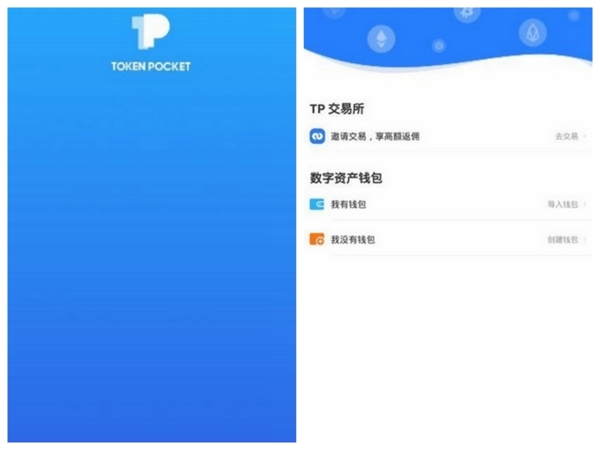 tp钱包网页版-官方tp钱包免费下载