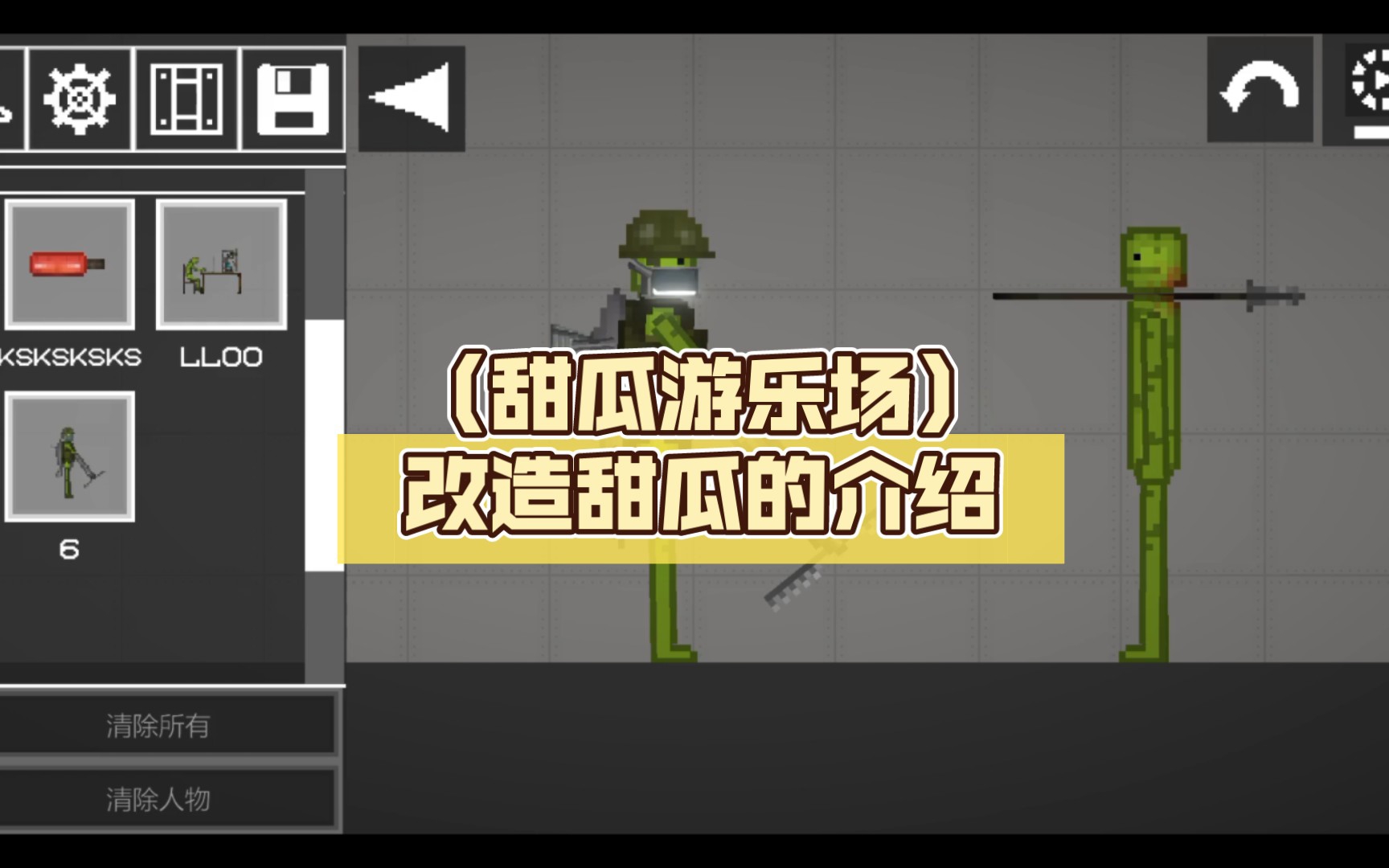 详细阅读:苹果版下载甜瓜游乐场-苹果下载甜瓜游乐场教程 苹果版下载甜瓜游乐场-苹果下载甜瓜游乐场教程