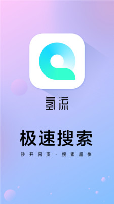 打开app下载-打开app下载抖音