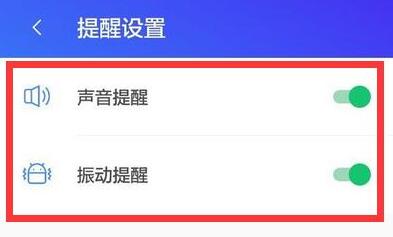 im钱包怎么设置提醒-im钱包冷钱包官方下载